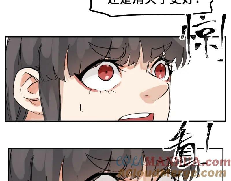 第60话 调查红色诡异之地30