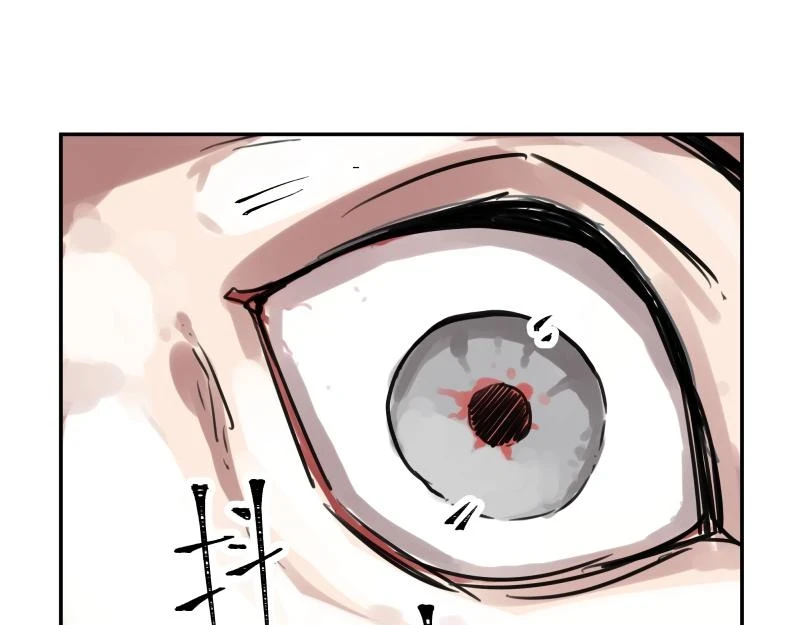 第50话 人类进化联合（下）12