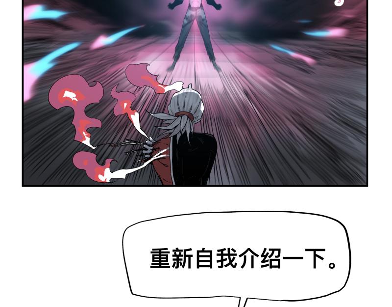 第31话 水滴与暴雨的差距30