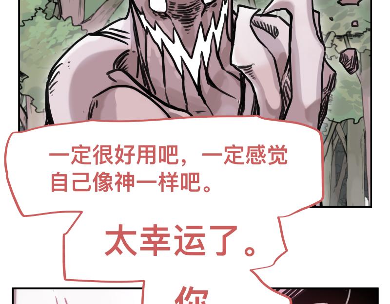 第43话 暂时的分别32