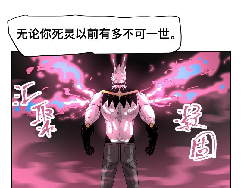 第33话 圣殿十神的力量（二）0
