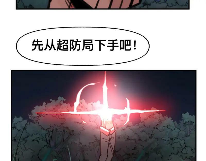 第70话 提前“截获”55