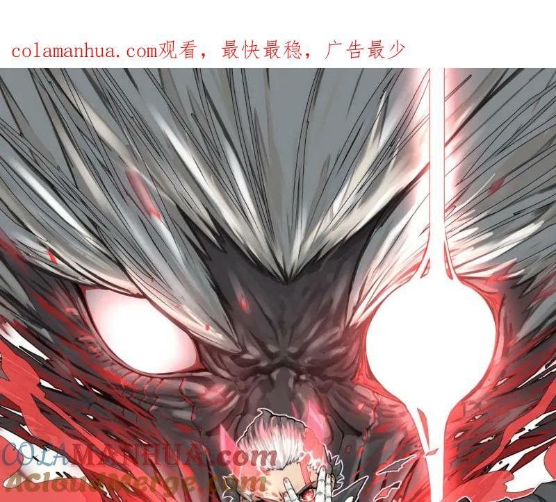 第65话 被篡改的多重世界0