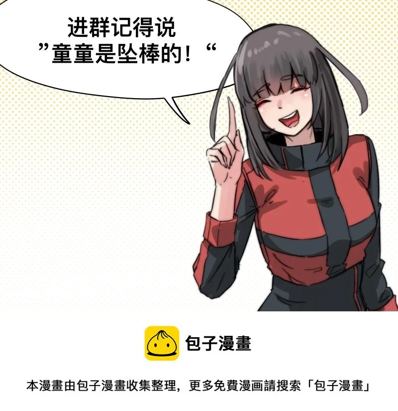 第51话 “OA-06_49
