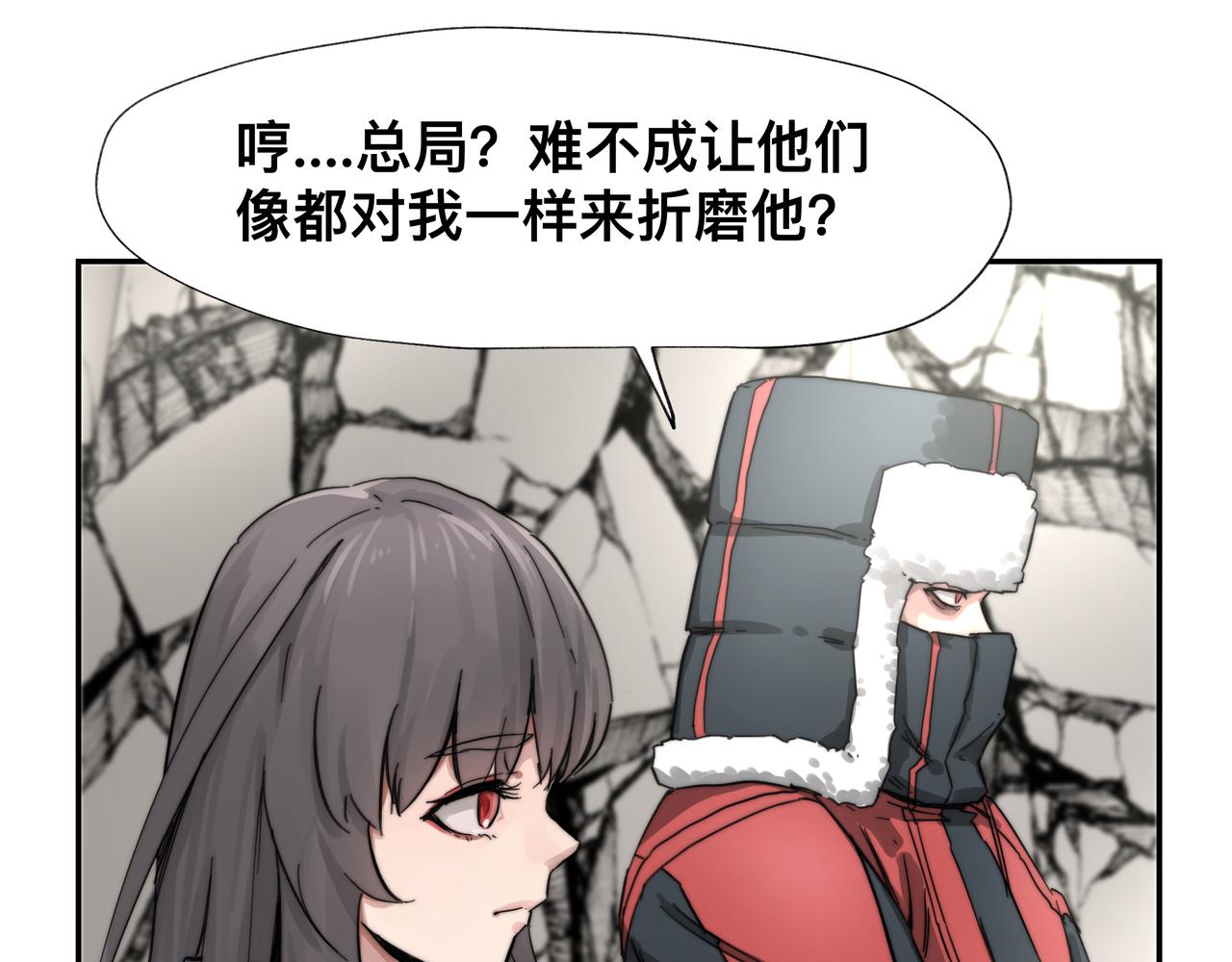 第5话 吃饱后的超能力34