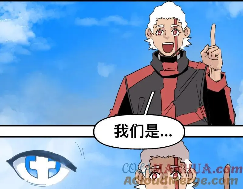 第100话 如果再次讲述的故事6
