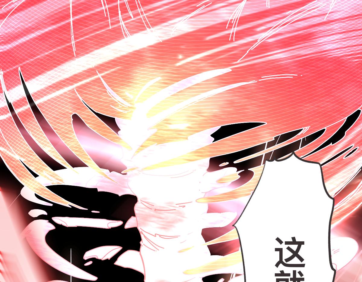 第0话 神的力量19