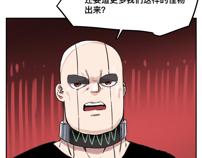 第21话 失去镣铐的猛兽46