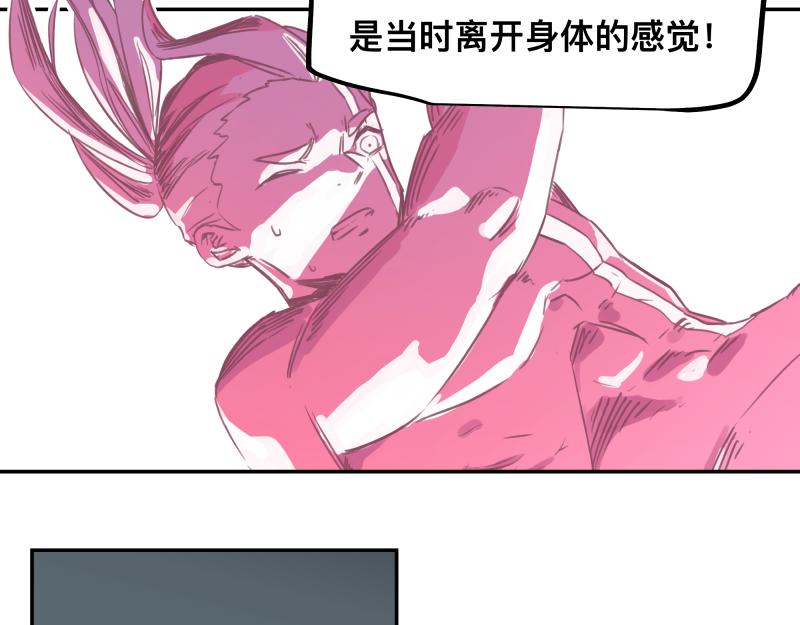 第47话 踏上归途20