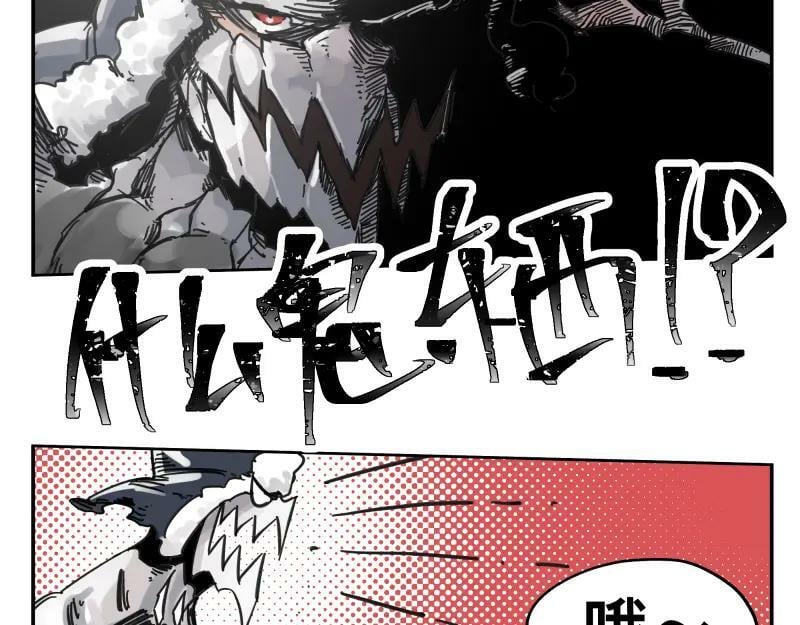 第56话 迪恩寄宿异域之力11