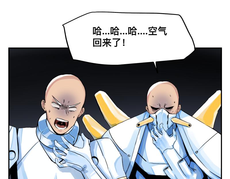 第16话 触犯自然禁忌的力量（一）18