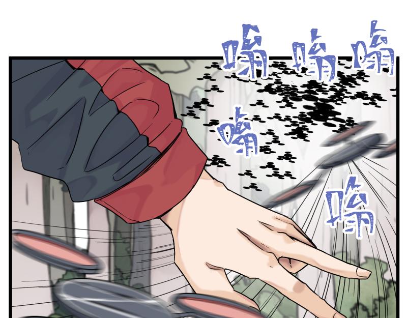 第11话 凡人不可承受之能力51