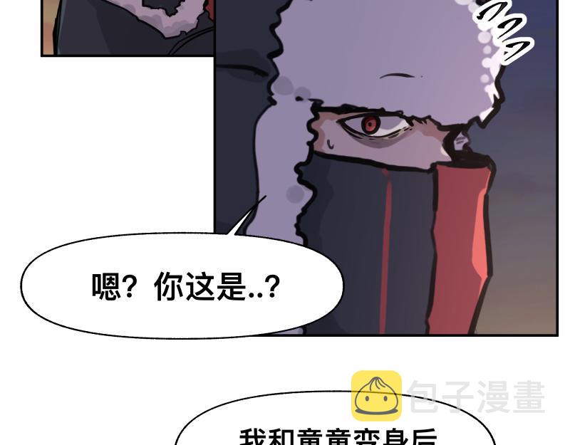 36话 新的目标46