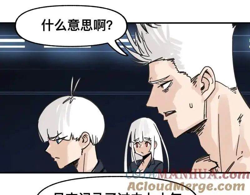 第95话 熟悉的恶意来袭9