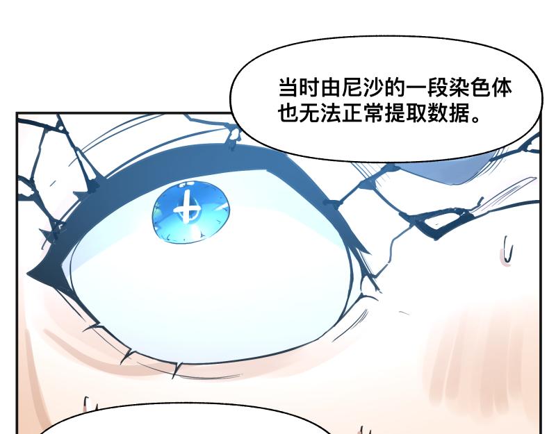 15话 乌图破茧成神28