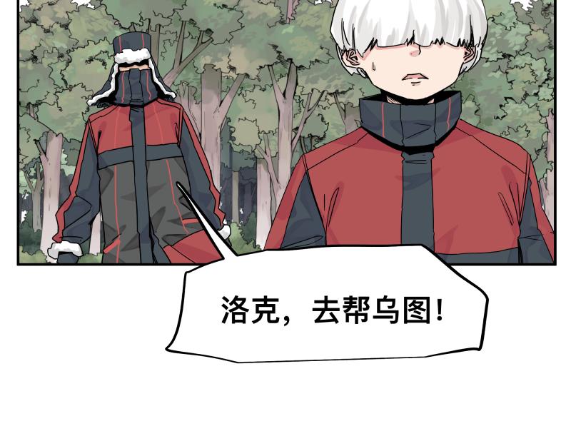 第29话 你的选择并不重要40