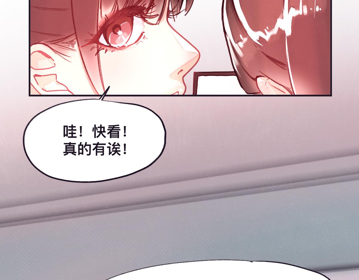 第0话 神的力量102