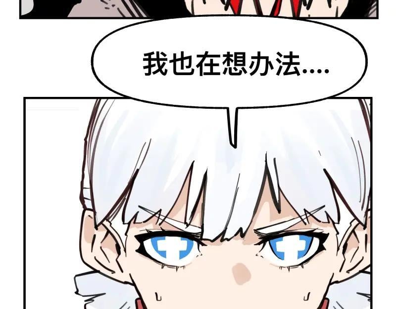 第76话 洛克的决心？29