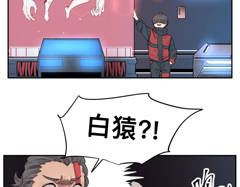 第14话 洛克的“业余爱好”37