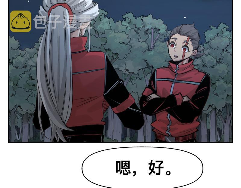 第38话 红色疤痕的变化47