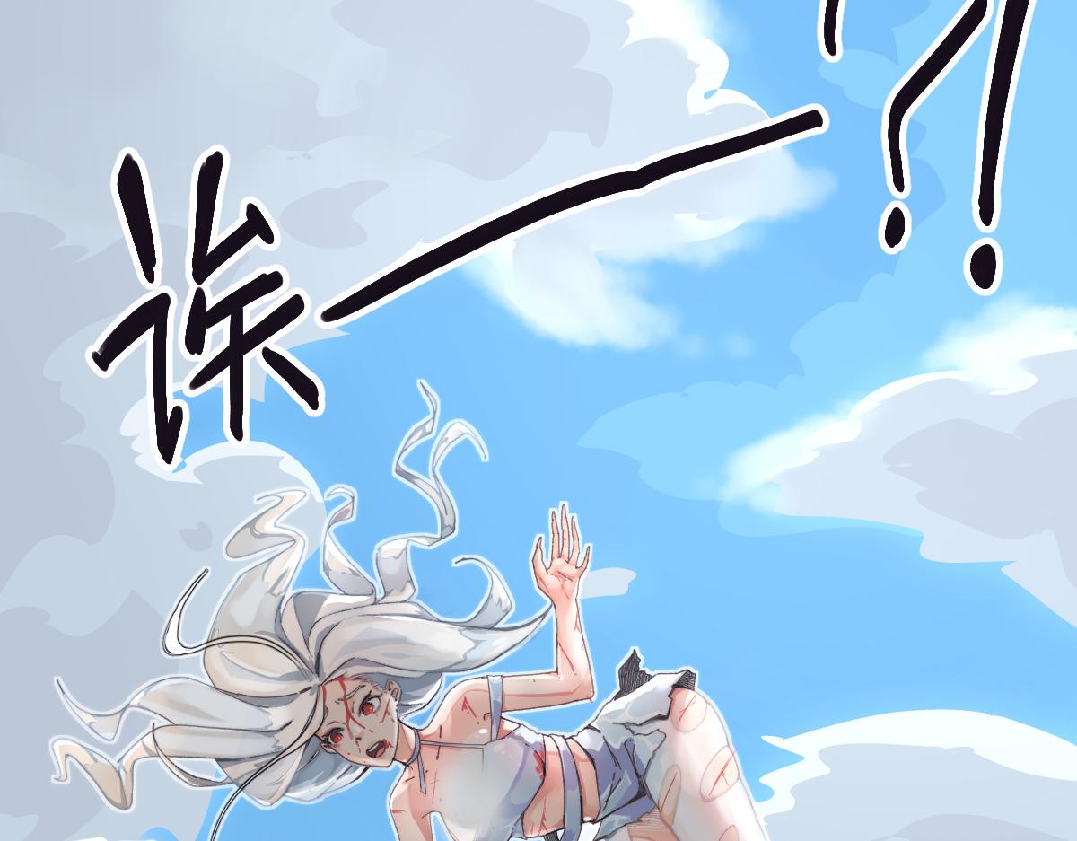 第0话 神的力量119