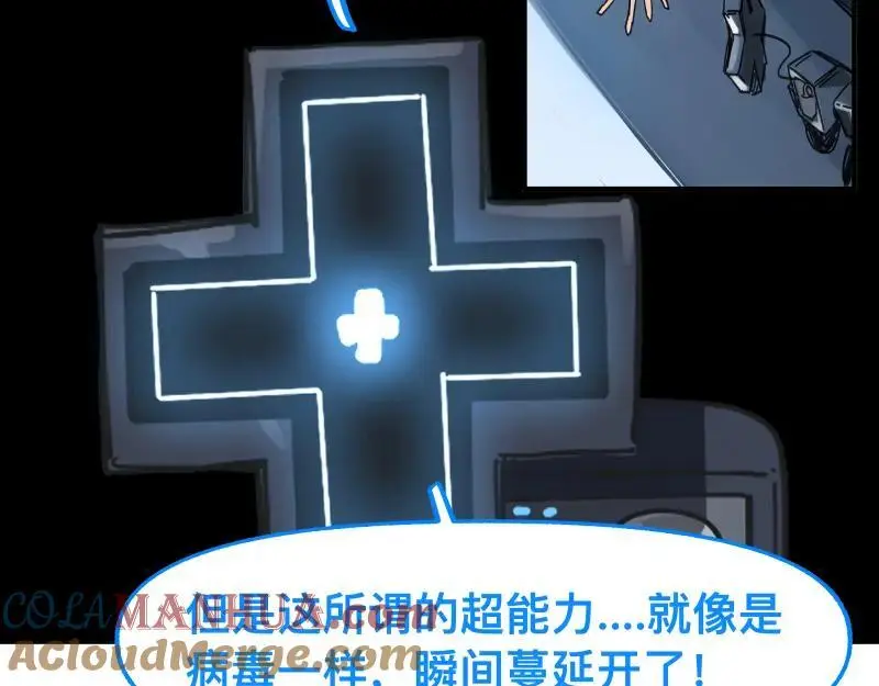 第88话 熟悉而亲切24