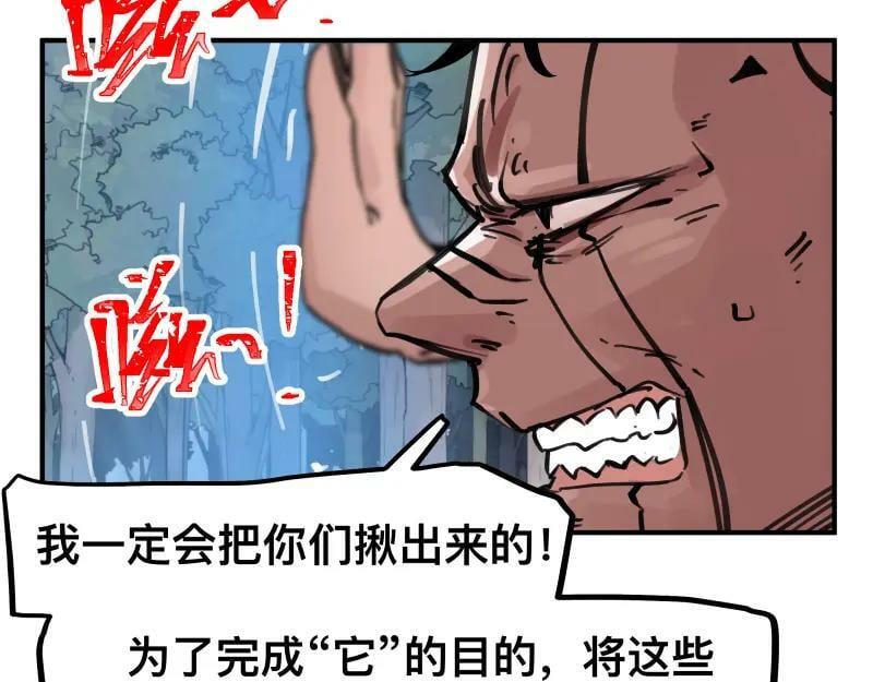 第71话 拥有知识的女人37