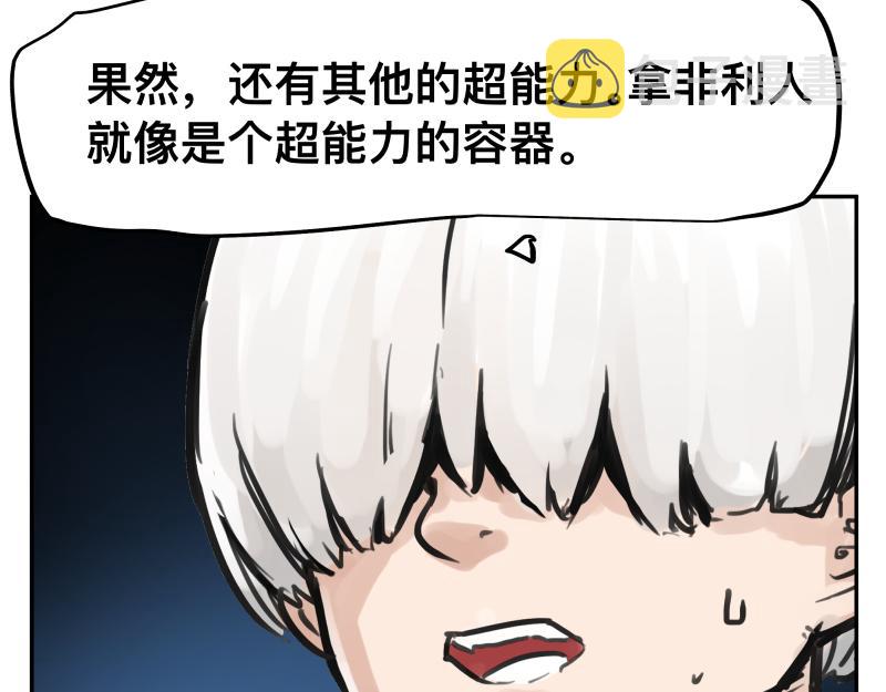 第43话 暂时的分别35