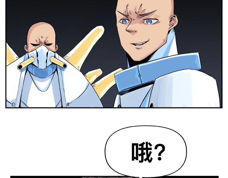 第16话 触犯自然禁忌的力量（一）33