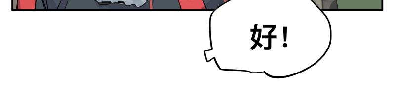 第40话 进一步失控的“超能力”16
