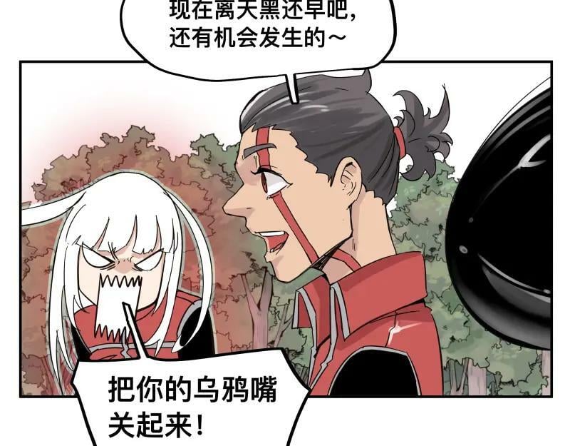 第59话 一波未平40