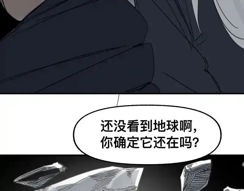 第99话 仿佛回到从前22