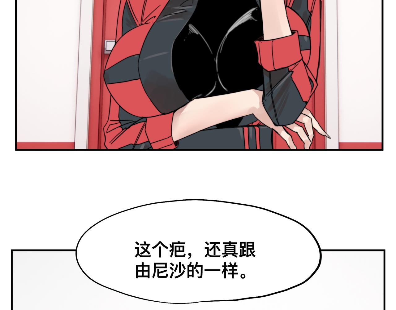 第3话 意想不到的超能力47