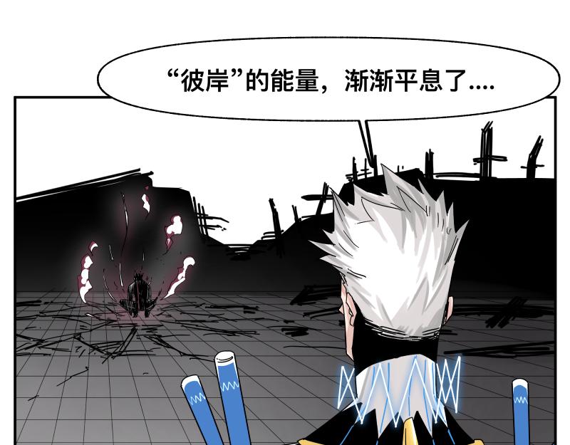 第30话 血脉相连的彼岸41