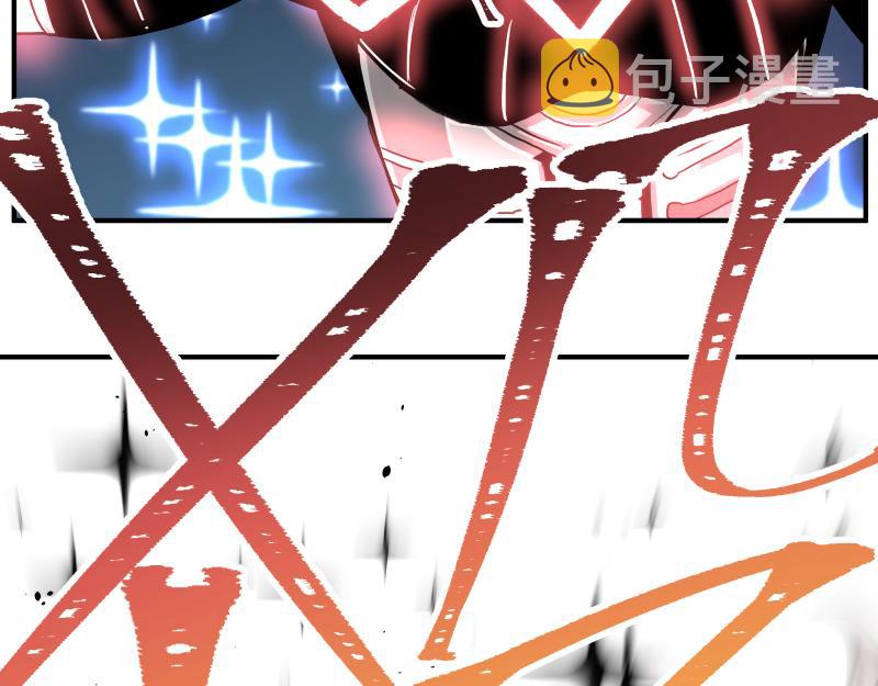 第11话 凡人不可承受之能力72