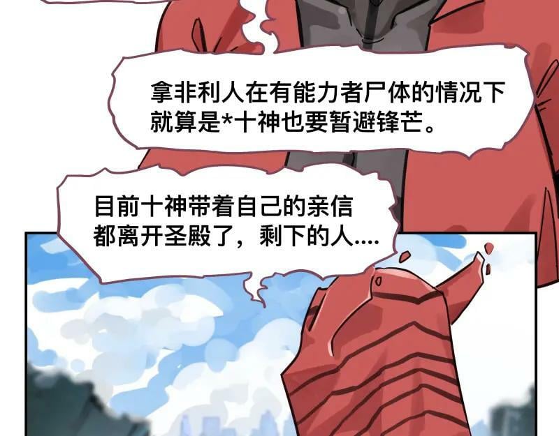 第59话 一波未平11