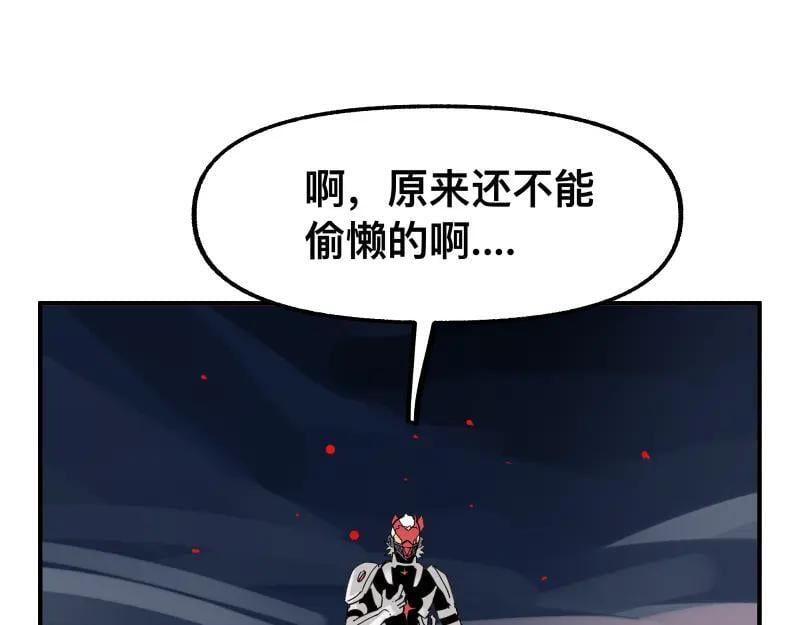 第82话 离开23