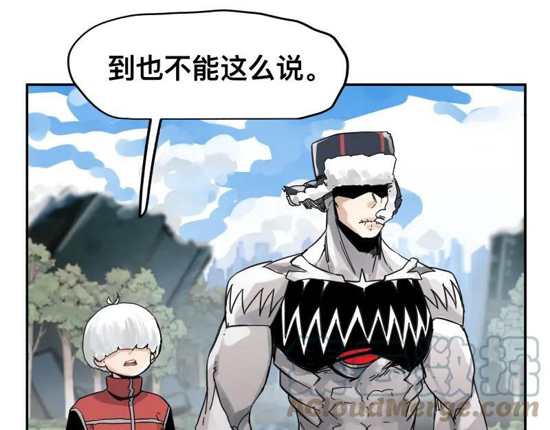 第56话 迪恩寄宿异域之力51