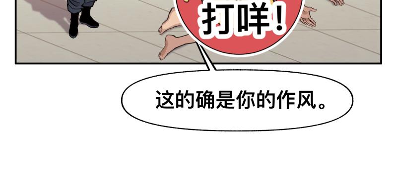 36话 新的目标17