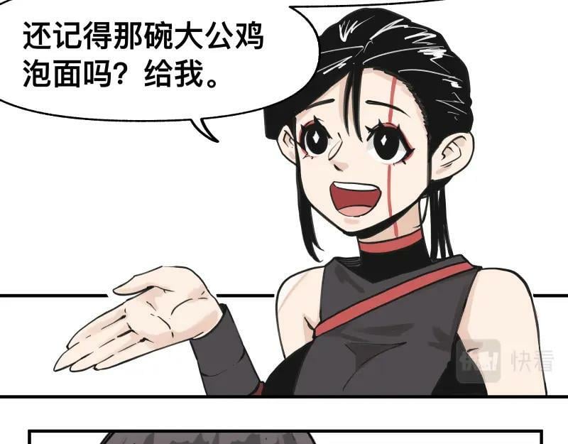 第66话 认知扩展32