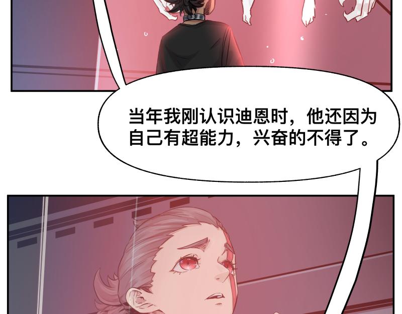 第14话 洛克的“业余爱好”13