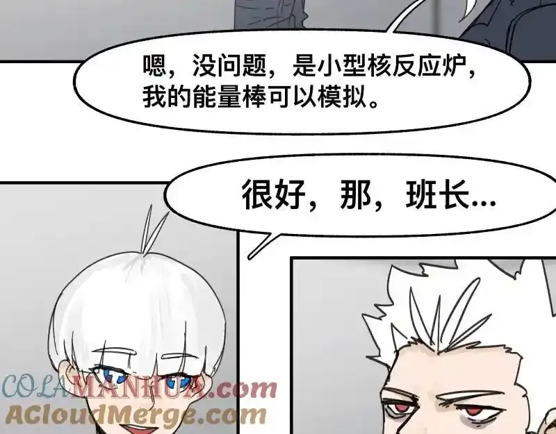 第99话 仿佛回到从前12