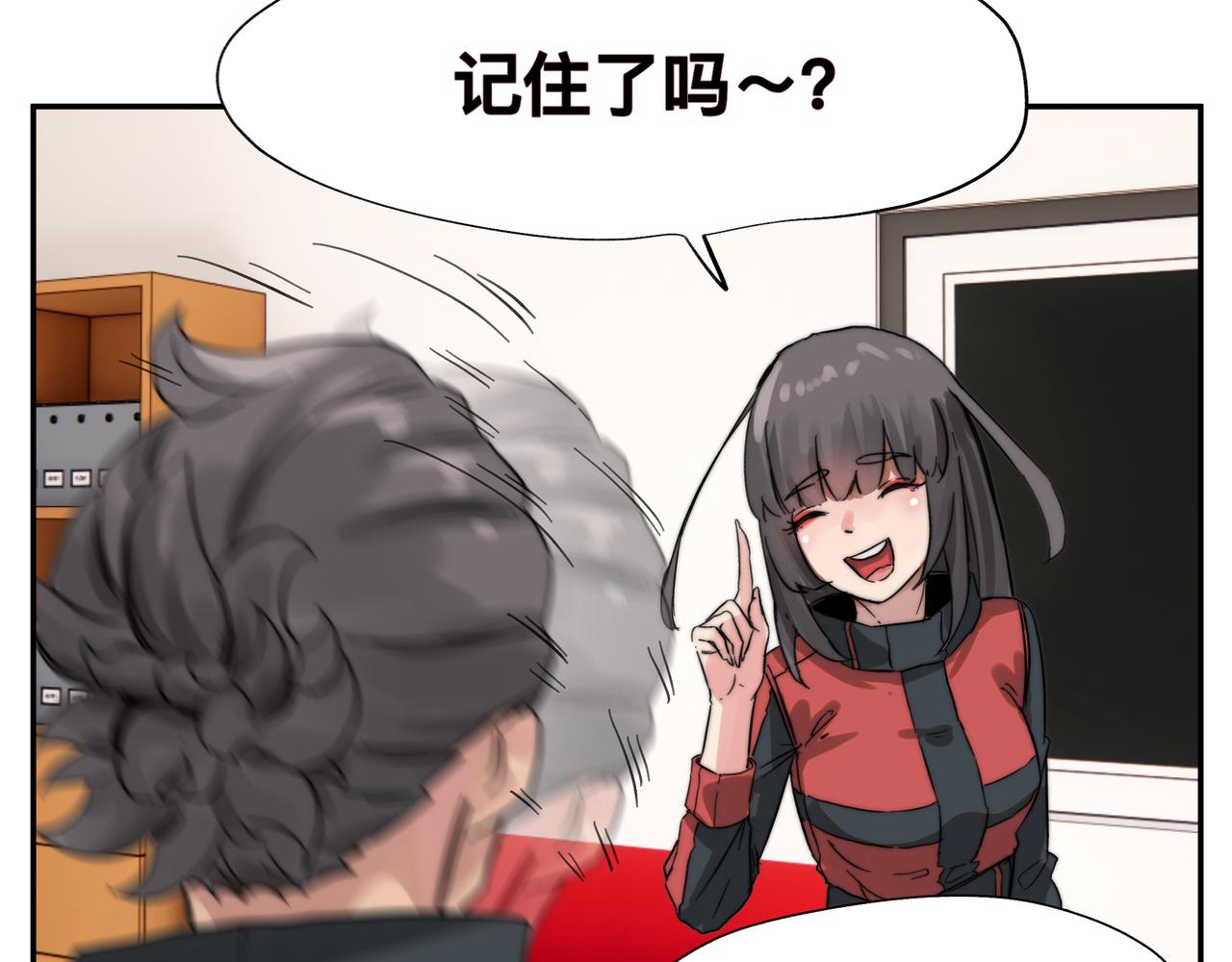 第6话 “热烈”的欢迎仪式38