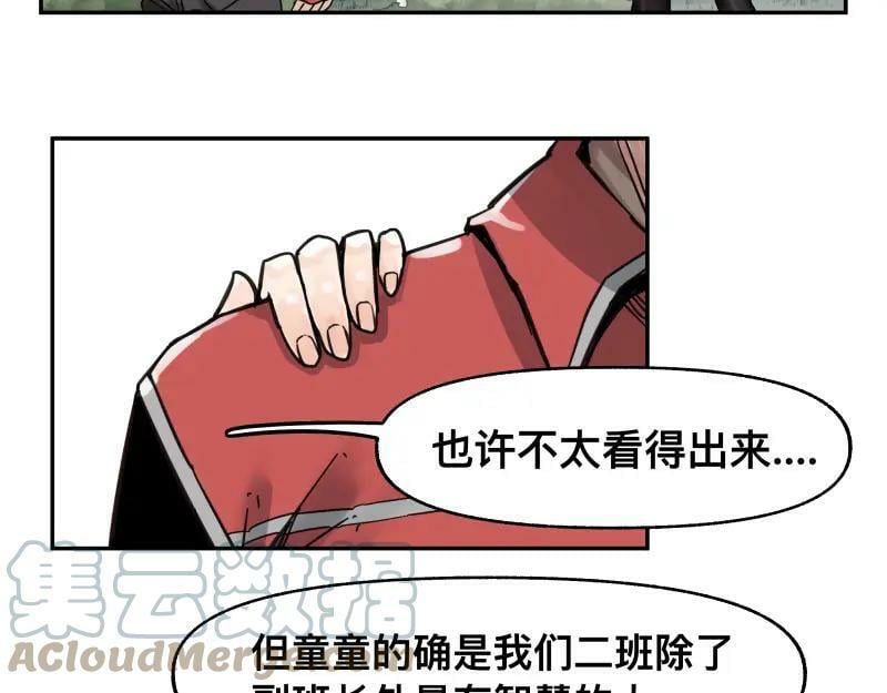 第55话 踏上重逢的旅途42