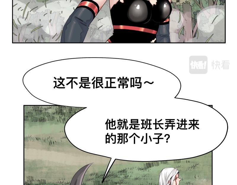 第9话 大脑增强≠智力增强19