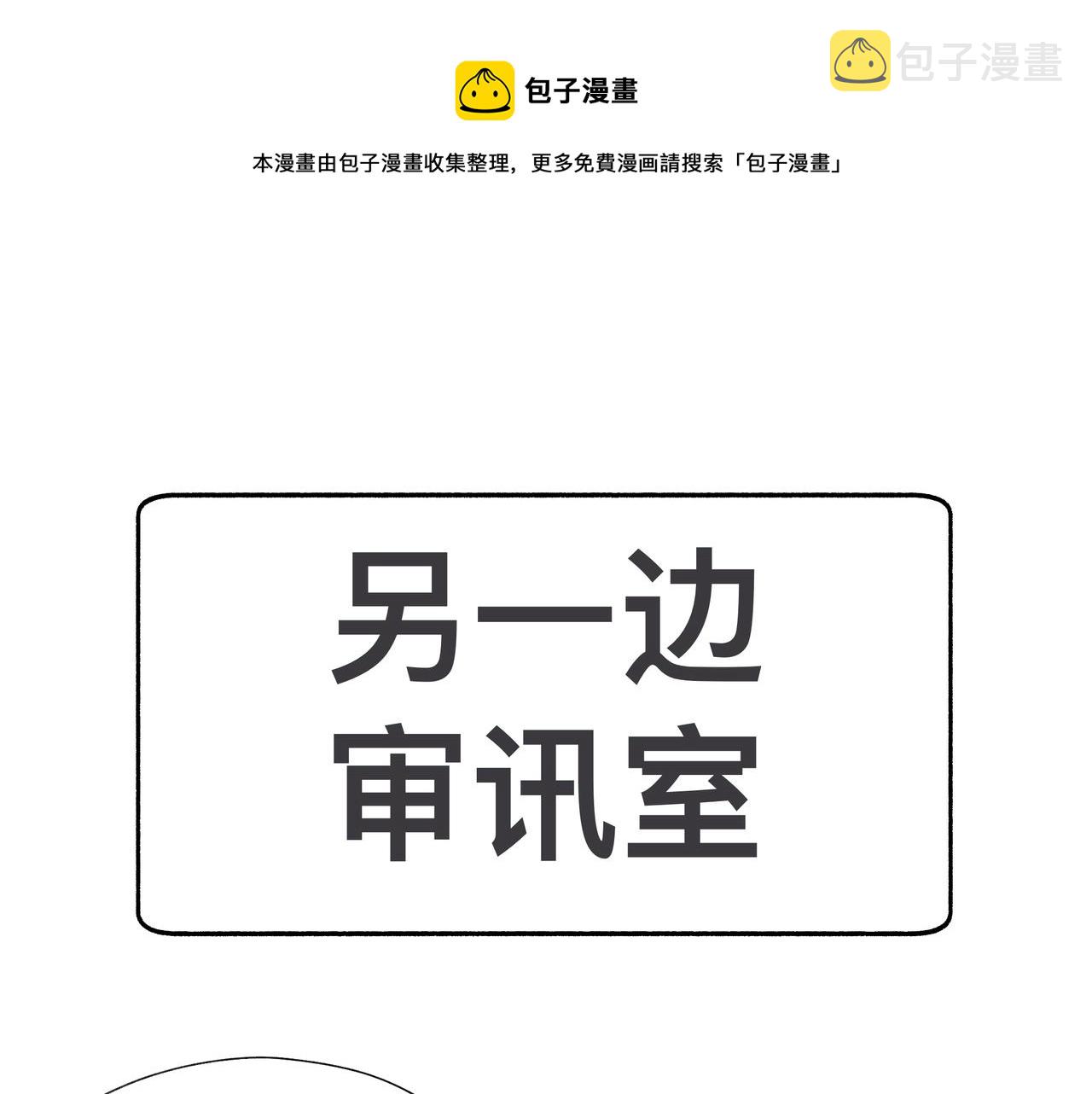第3话 意想不到的超能力40