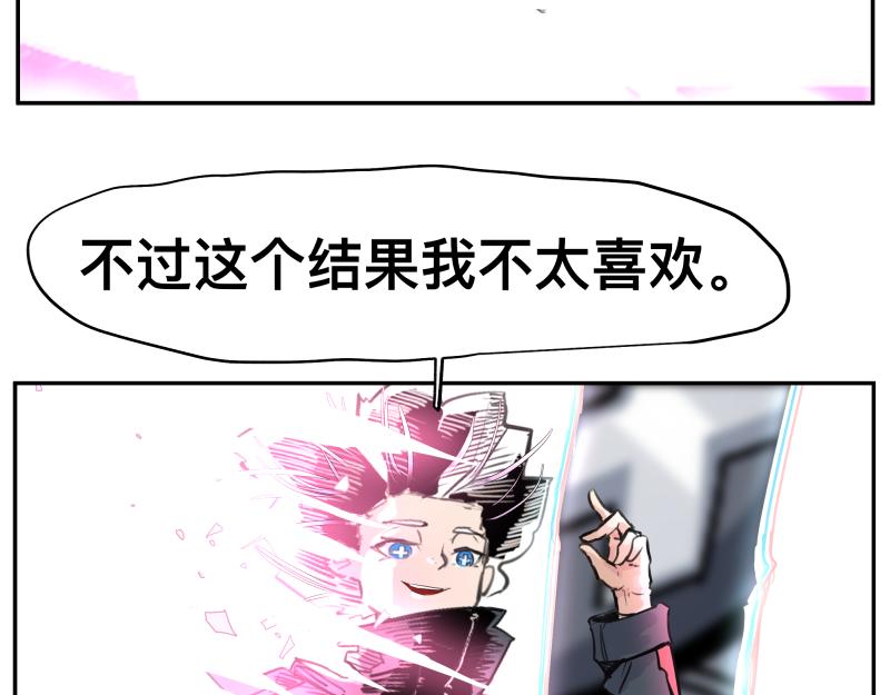 第34话 圣殿十神的力量（三）14