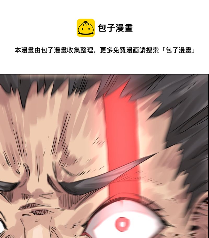 第12话 怪物！100