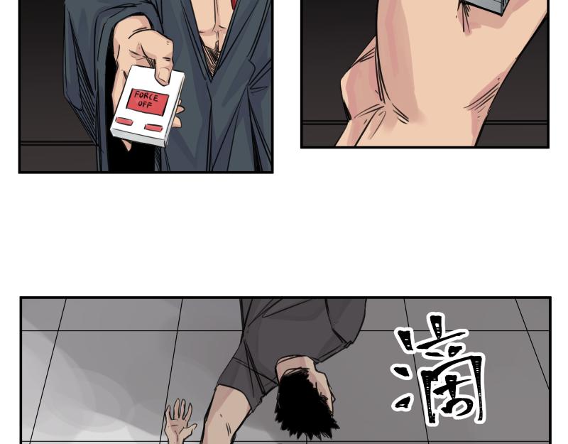 第28话 超防局的“放牧”31