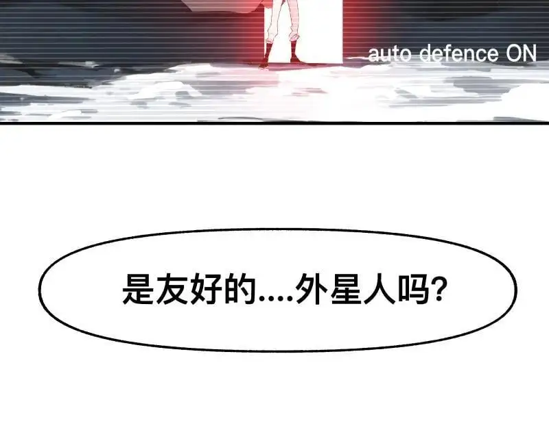 第90话 求什么，得什么4
